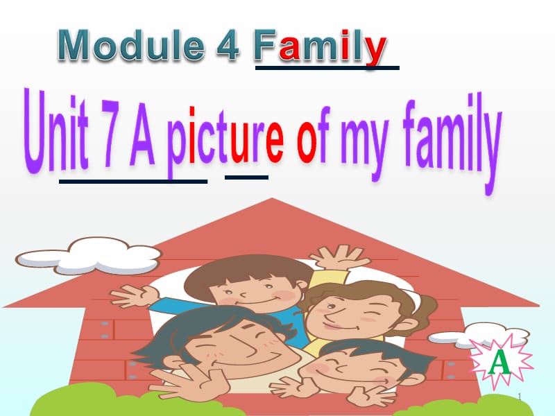 U7 a picture of my familyppt课件_第1页