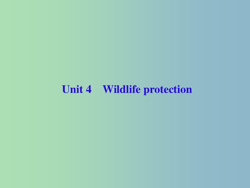 高三英语一轮复习Unit4Wildlifeprotection课件新人教版.ppt_第1页