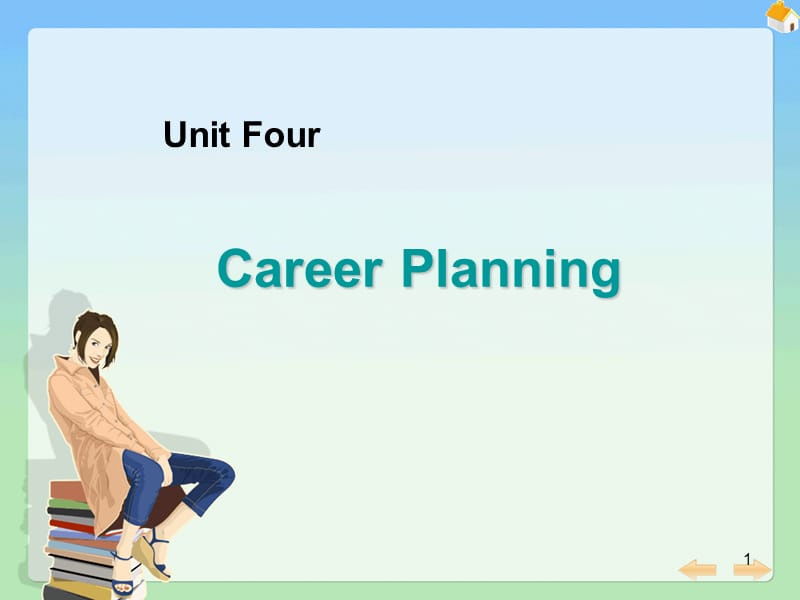 Unit 4 Book 3 career planningppt课件_第1页