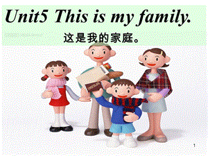 Unit 5 This is my familyppt課件