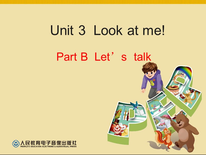 Unit 3 Look at me!Part B Let27s talkppt课件_第1页