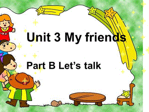 小學英語四年級上冊Unit3 Part B Let27s talkppt課件