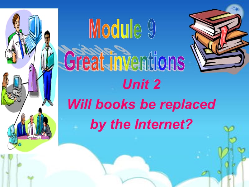 Unit 2Will books be replacedby the Internetppt课件_第1页