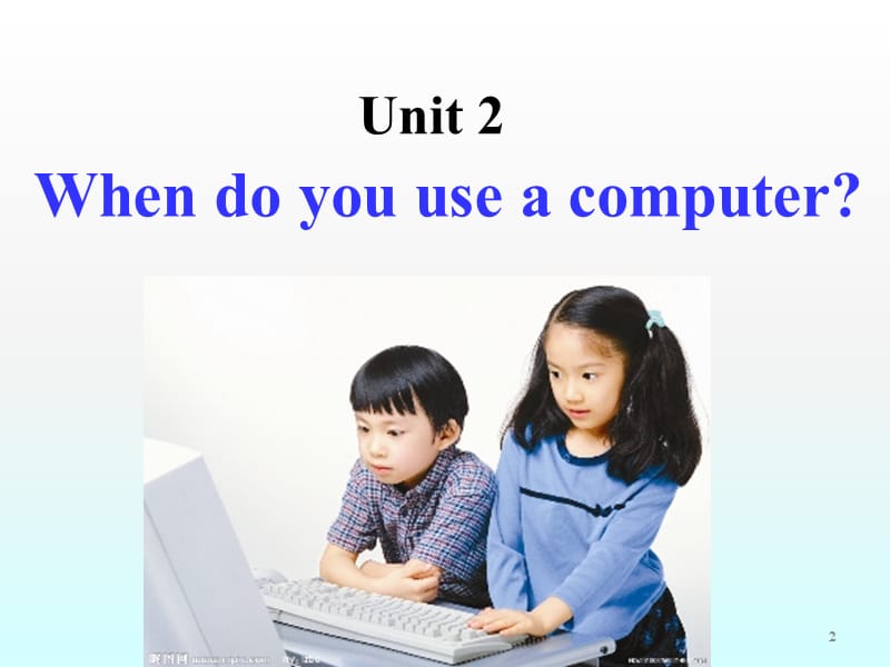 Module 7 Unit2 When do you use a computerppt课件_第2页