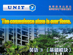 Unit 7_The convenience store is over thereppt課件