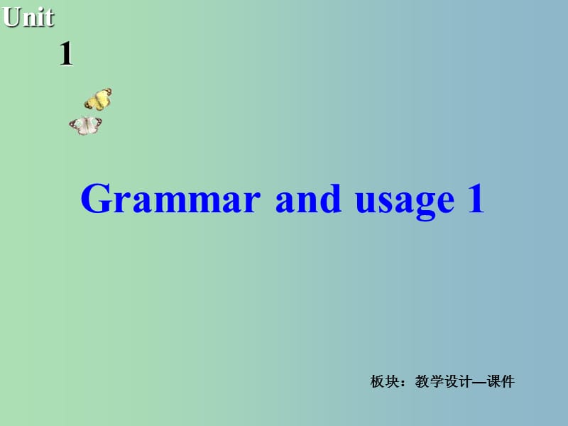 高一英语M1 U1 Grammar I课件 牛津译林版.ppt_第2页