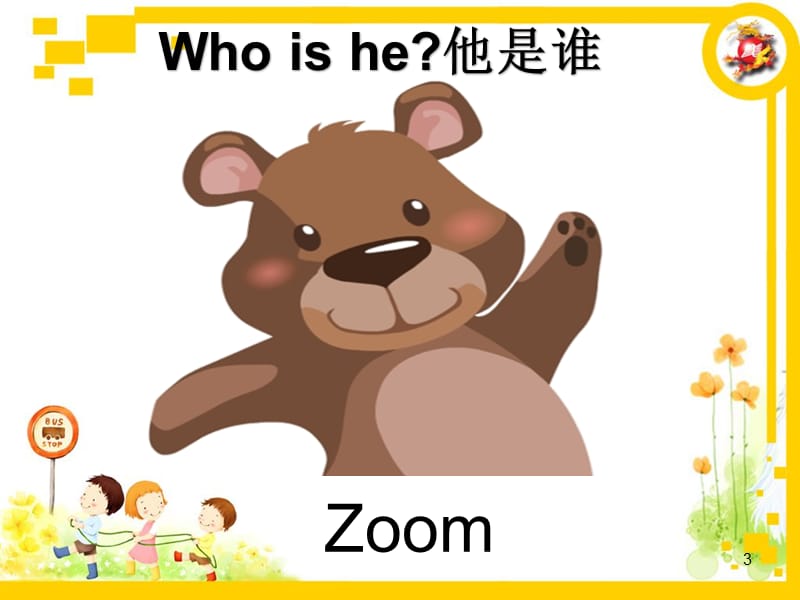 三年级英语 Unit4 We love animals A Let27s learnppt课件_第3页