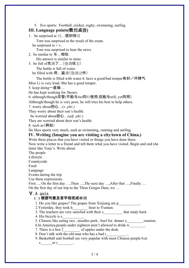 九年级英语上册Module7Unit2ThecamelthatIrodehadabadtemper教案外研版(1).doc_第3页