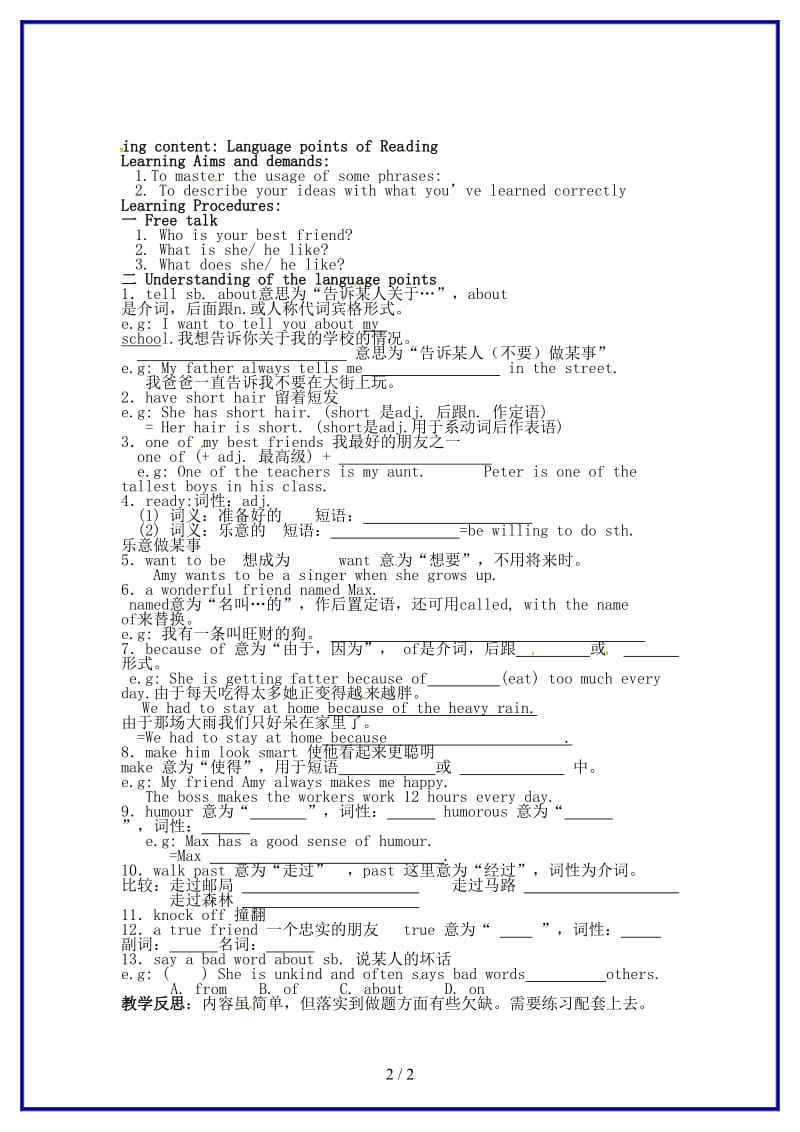 八年级英语上册Unit1《Friends》LanguagepointsofReading教学案（无答案）牛津版.doc_第2页