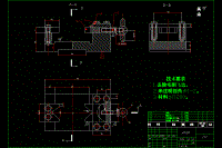 氣門(mén)搖桿軸支座工藝規(guī)程及銑3mm槽夾具設(shè)計(jì)[含CAD圖紙和文檔所見(jiàn)所得]