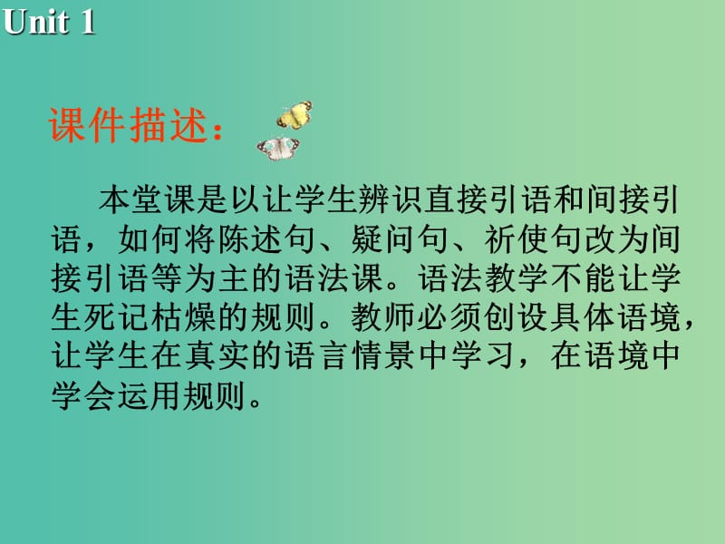 高中英语 Unit1 Advertising Grammar and usage课件 牛津译林版必修4.ppt_第3页