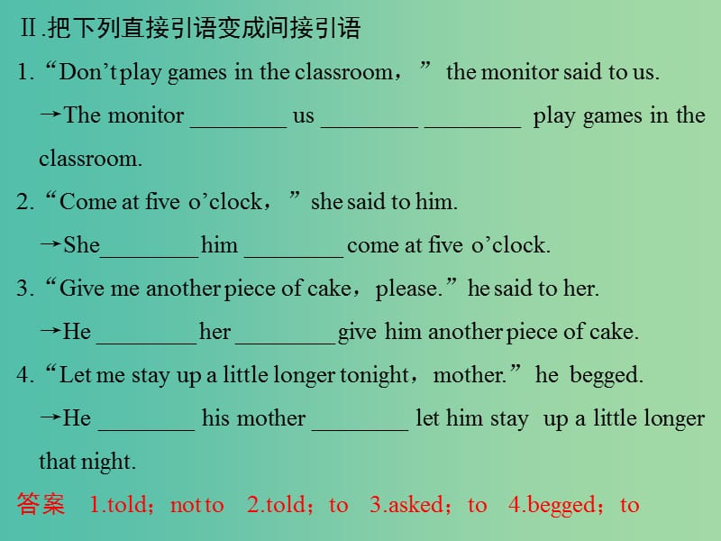 高中英语 Unit 2 English around the world Period Four课件 新人教版必修1.ppt_第3页