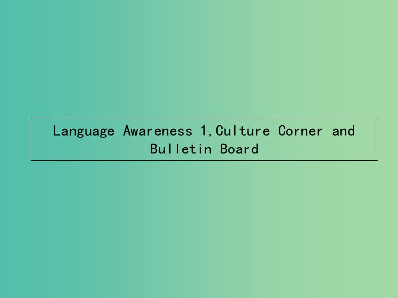 高中英语 16.5 Language Awareness 1Culture Corner and Bulletin Board课件 北师大版选修6.ppt_第1页