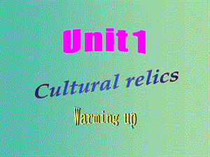 高中英語 Unit1 Cultural relics Warming up課件 新人教版必修2.ppt