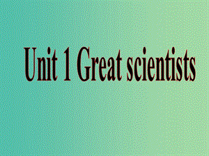 高中英語 Unit 1 Great Scientists Period 4 Listening and speaking課件 新人教版必修5.ppt