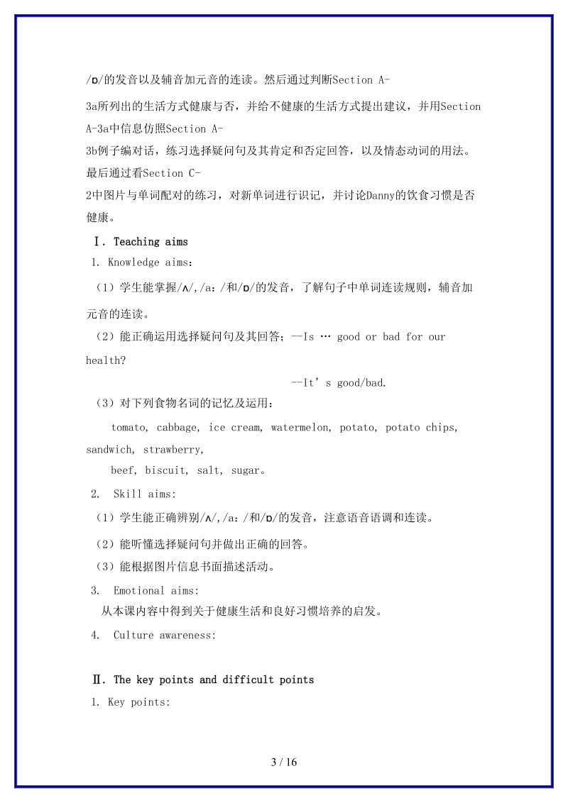 八年级英语上册Unit2Topic2ImustaskhimtogiveupsmokingPeriod3教学案例设计仁爱版.doc_第3页