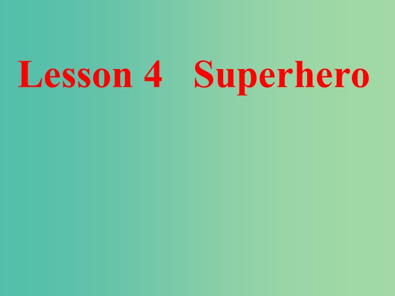 高中英语 Unit 2 Heroes lesson 4 Reading课件 北师大版必修1.ppt_第1页