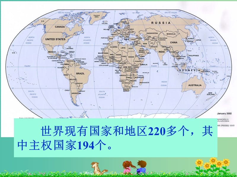 高中政治 8.1国际社会的主要成员 主权国家和国际组织课件6 新人教版必修2.ppt_第2页