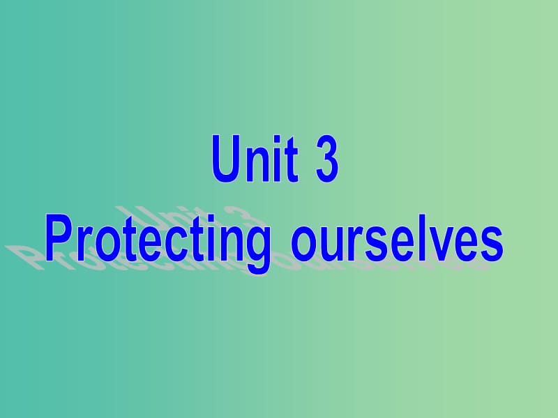 高中英语 Unit3 Protecting ourselves课件 牛津译林版选修10.ppt_第1页