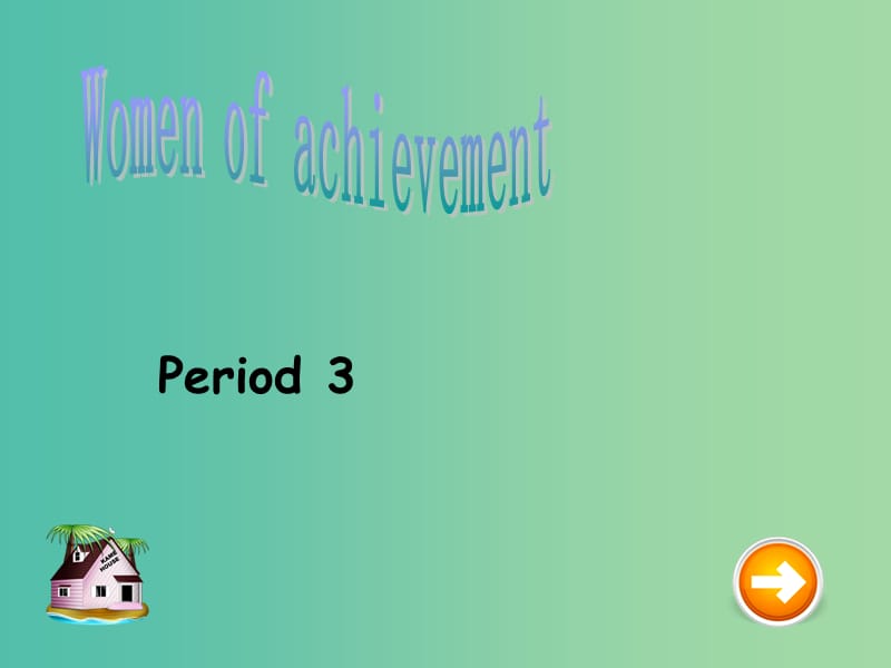 高中英语《Unit 1 Women of achievement》period 3课件 新人教版必修4.ppt_第1页