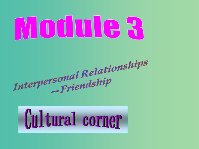 高中英语 Module3 Cultural corner课件 外研版选修6.ppt_第1页