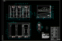 A型機(jī)械式停車庫設(shè)計(jì)-小區(qū)三層三列升降橫移機(jī)械式停車裝置含14張CAD圖