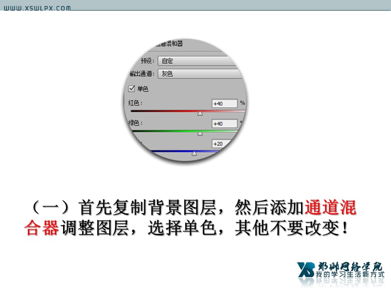 PS调色-淡雅蓝色调.ppt_第3页