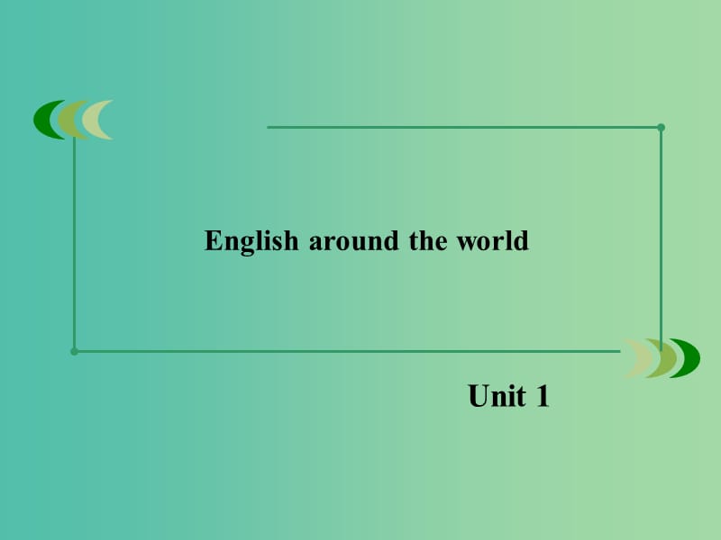 高中英语 Unit2 English around the world课件 新人教版必修1 .ppt_第2页