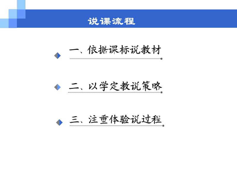 《克与千克》单元教材解析.ppt_第2页