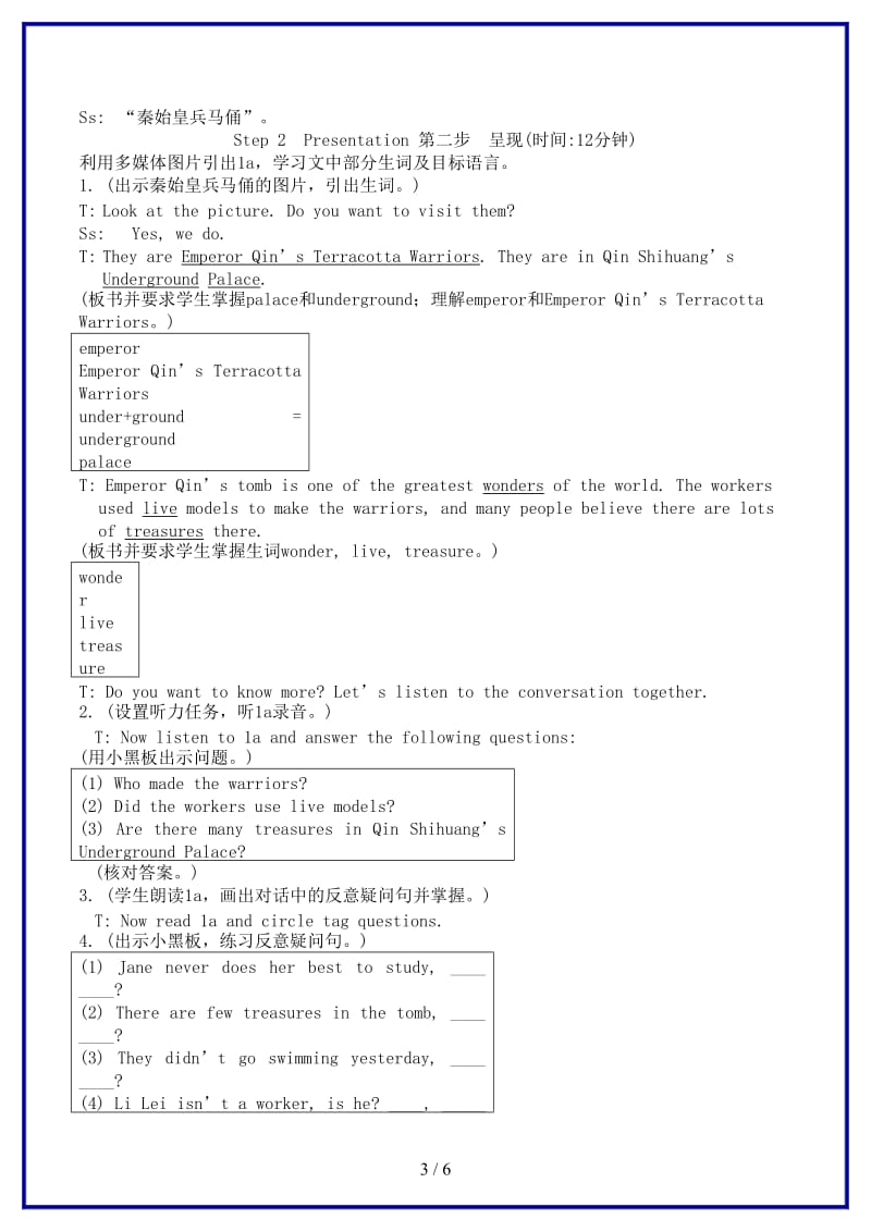 八年级英语上册Unit4《OurWorld》Topic3SectionB教案仁爱版.doc_第3页