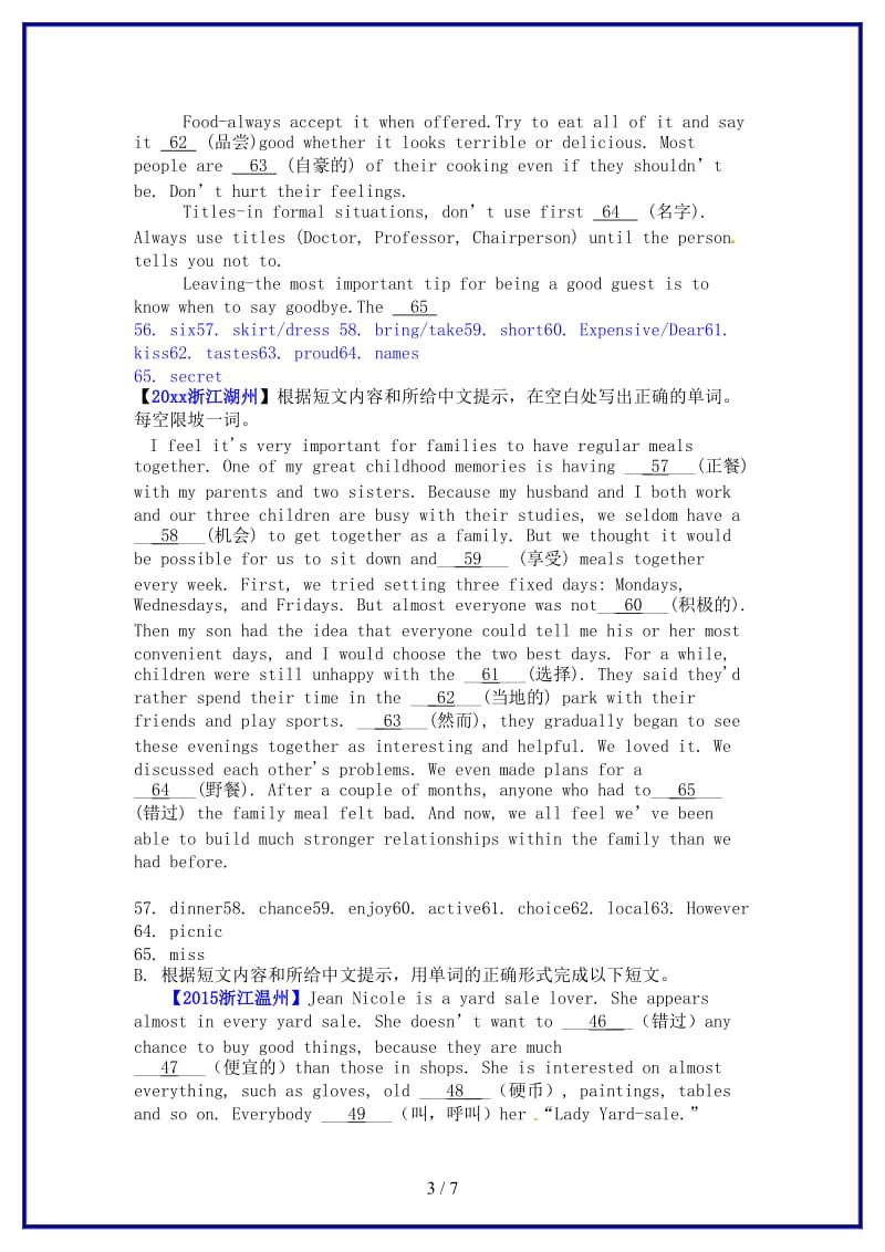 中考英语试题汇编专题九短文填空根据汉语提示填词(1).doc_第3页