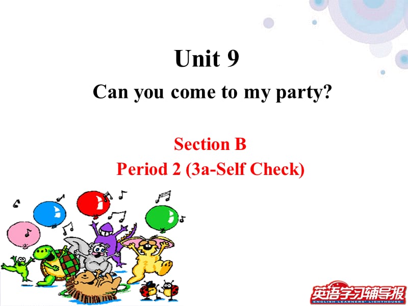 2013人教版新目标八年级上英语unit9SectionB.ppt_第1页