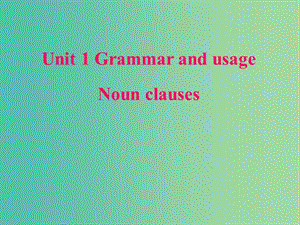 高中英語 Unit1 The world of our senses Grammar and usage課件 牛津譯林版必修3.ppt