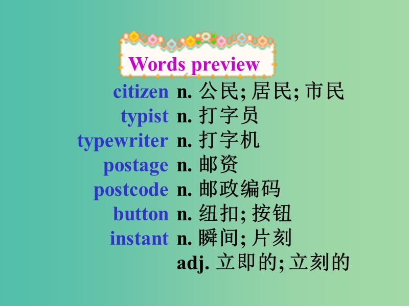 高中英语 Unit3 Life in the future Using language课件2 新人教版必修5.ppt_第2页