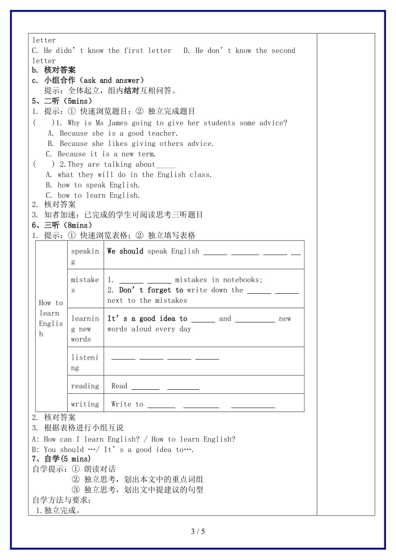 八年级英语上册Module1Unit1Let.doc_第3页