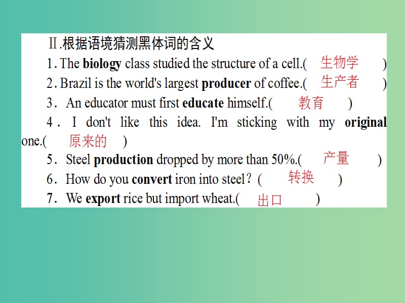 高中英语Module4GreatScientistsSectionⅠIntroductionReading课件外研版.ppt_第3页