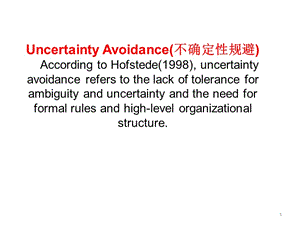 Uncertainty Avoidance不確定性規(guī)避ppt課件