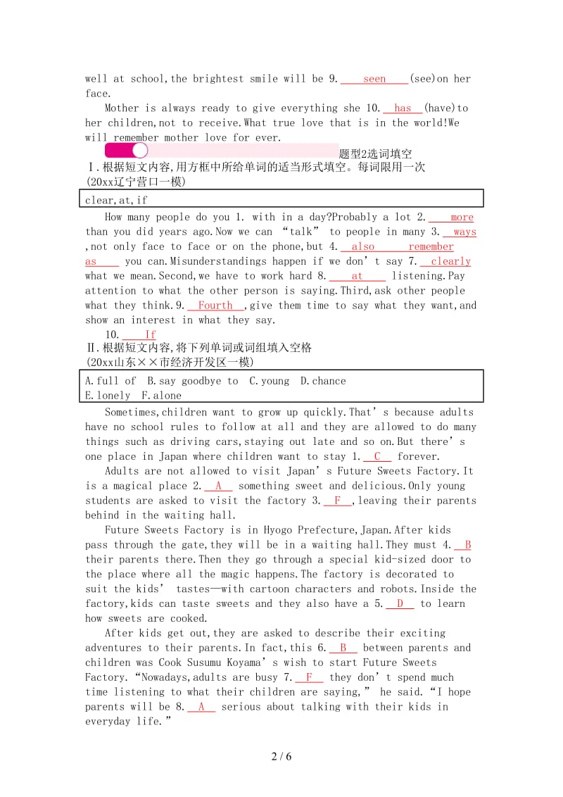 中考英语总复习考点精练专题24短文填空试题.doc_第2页