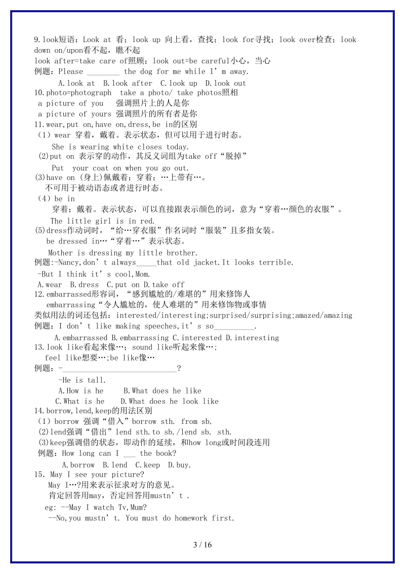 八年级英语上册1-2单元教案冀教版.doc_第3页