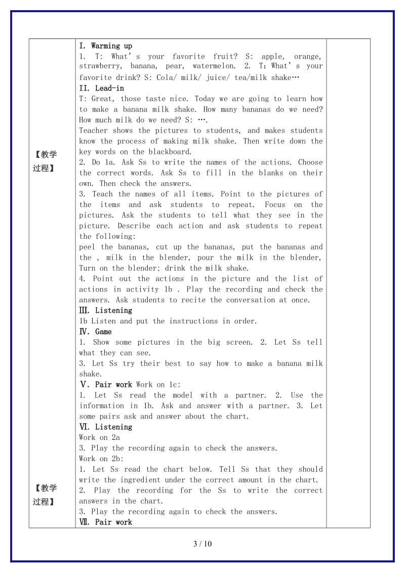 八年级英语上册Unit8Howdoyoumakeabananamilkshake教案2人教新目标版.doc_第3页