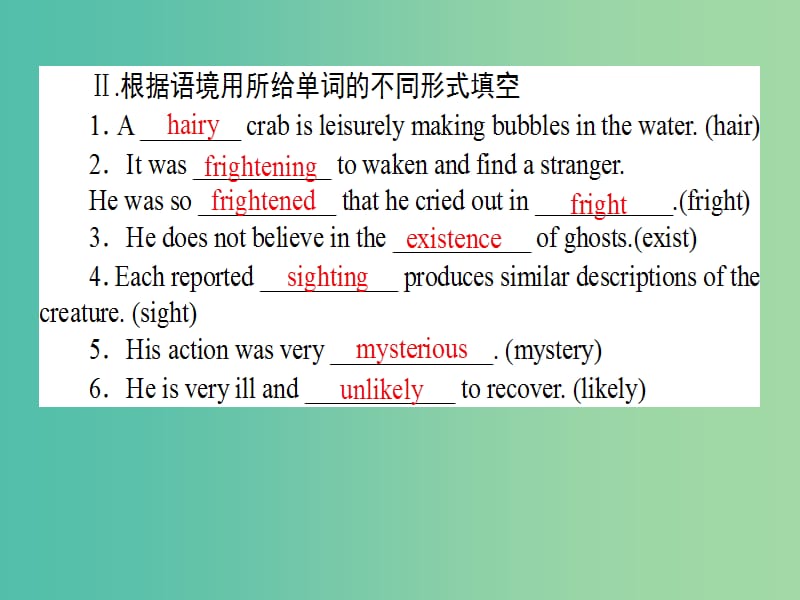 高中英语Module6UnexplainedMysteriesofNaturalSectionⅠIntroductionReading课件外研版.ppt_第3页