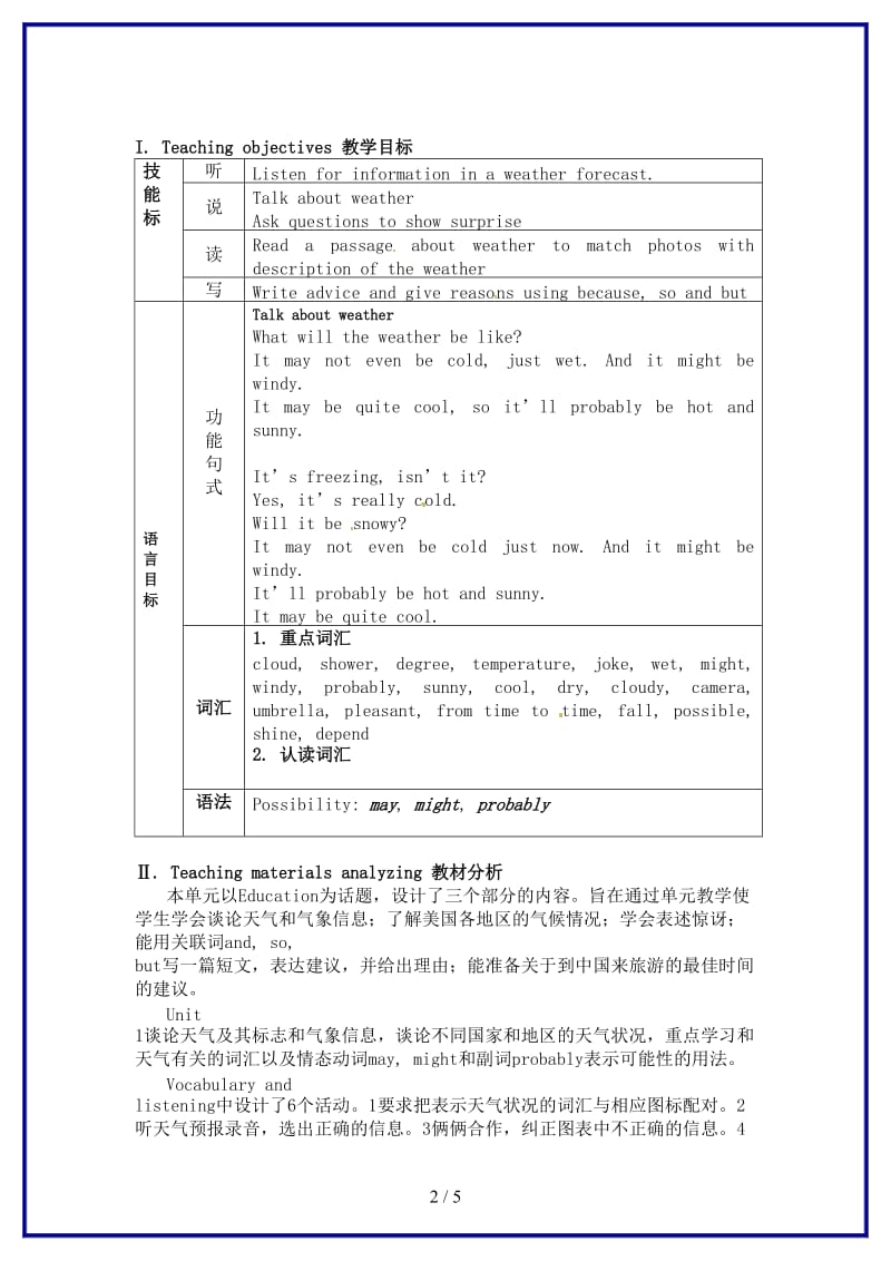 八年级英语上册Module11Theweather教案外研版.doc_第2页