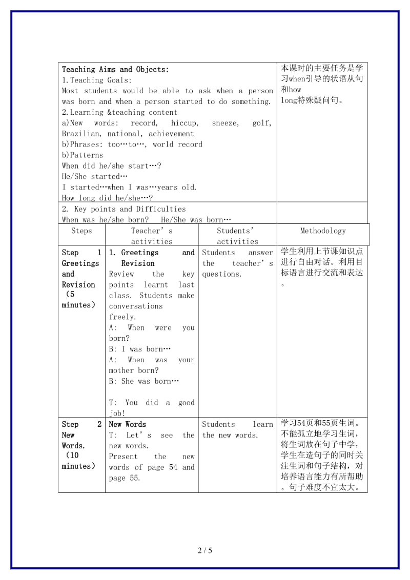 八年级英语上册unit9SectionA2教案人教新目标版.doc_第2页