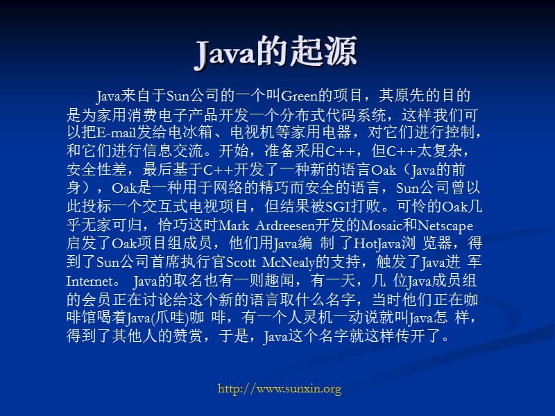 java无难事Java技术与应用.ppt_第2页