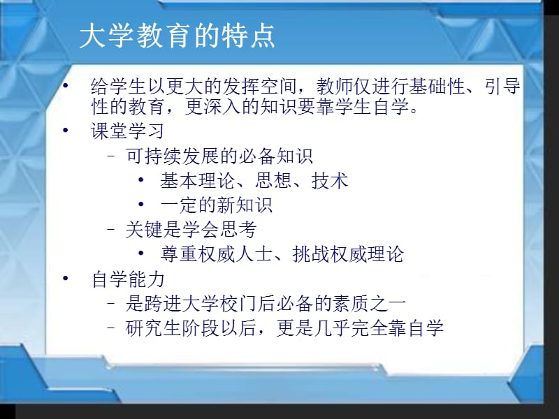 C语言第一章语言概述.ppt_第2页