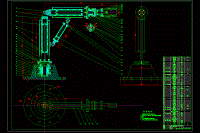 五自由度的液壓機(jī)械手-工業(yè)機(jī)械手的結(jié)構(gòu)設(shè)計(jì)與分析含13張CAD圖