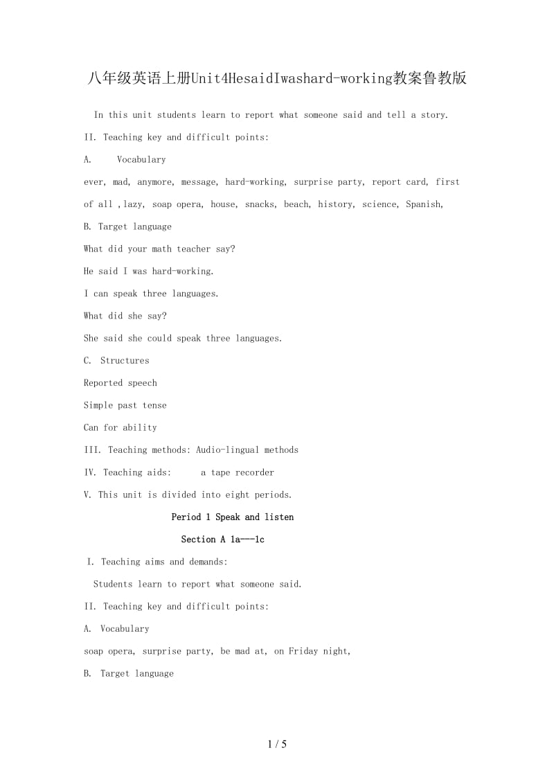 八年级英语上册Unit4HesaidIwashard-working教案鲁教版.doc_第1页