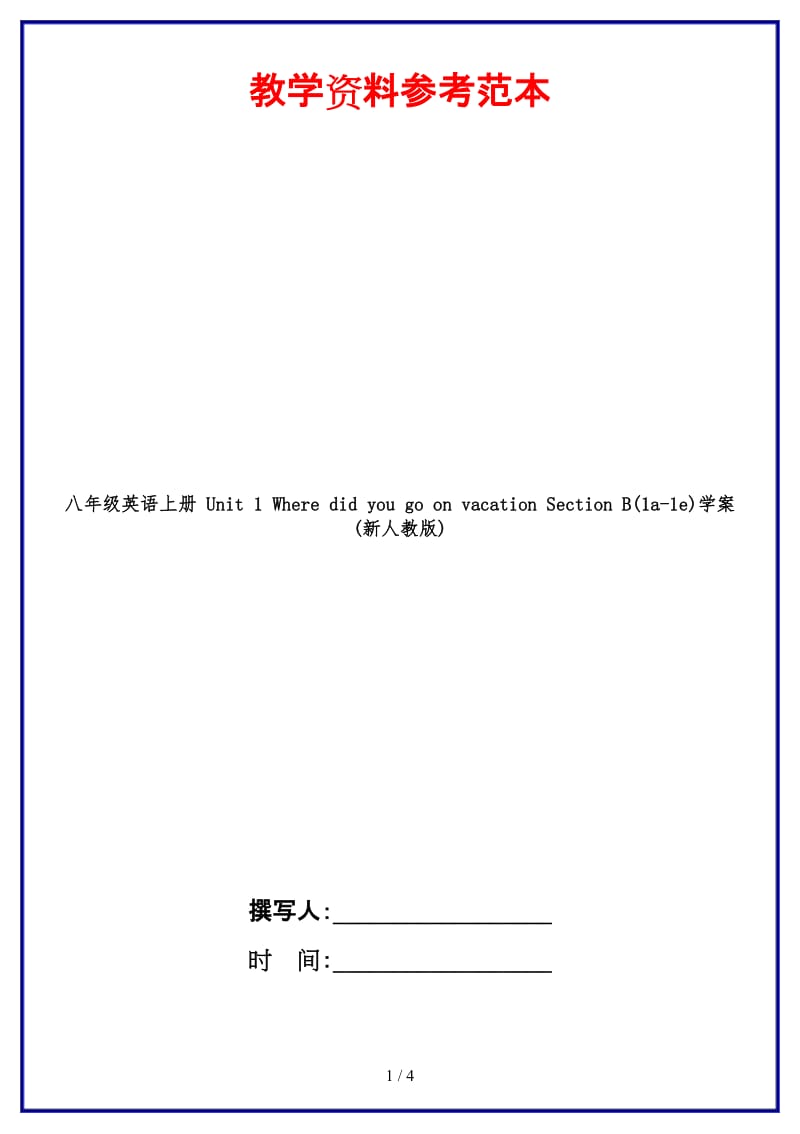 八年级英语上册Unit1WheredidyougoonvacationSectionB(1a-1e)学案(新人教版).doc_第1页