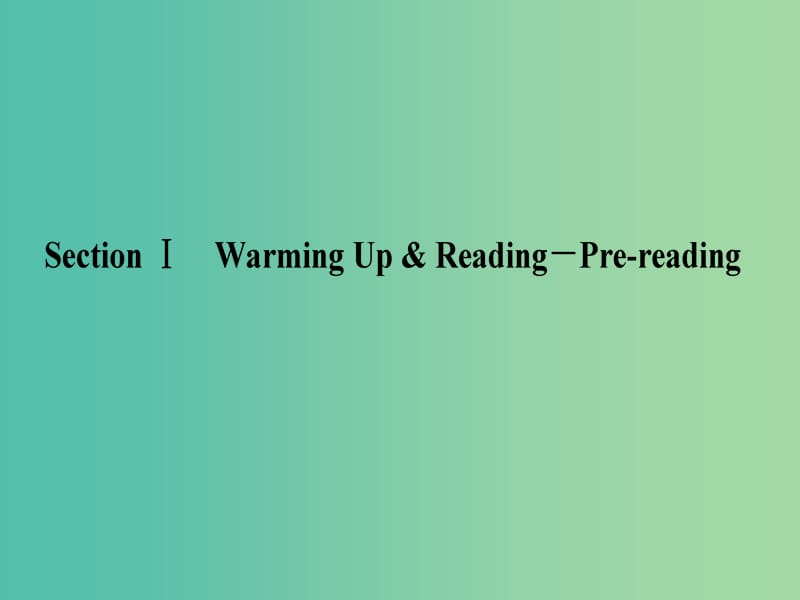 高中英语Unit5ThemeparksSectionⅠWarmingUpReading-Pre-reading课件新人教版.ppt_第1页