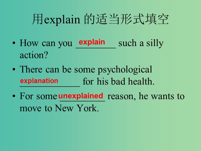 高中英语 Unit1 Tales of the unexplained Language points课件 牛津译林版必修2.ppt_第3页